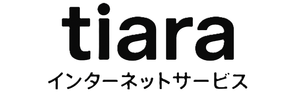 tiaraインターネットサービス